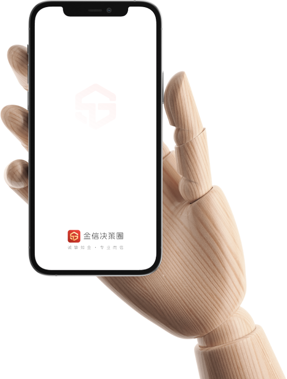 APP 截图